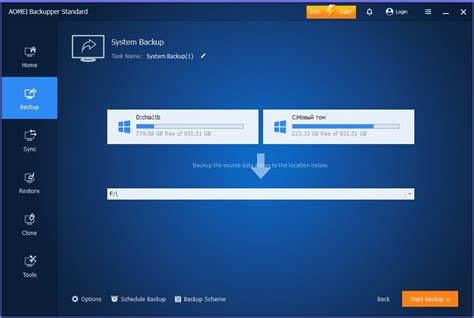 AOMEI Backupper 7.4.2 +
